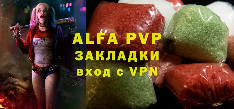 APVP Crystall  Алагир 