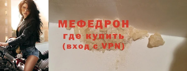 mdpv Бронницы